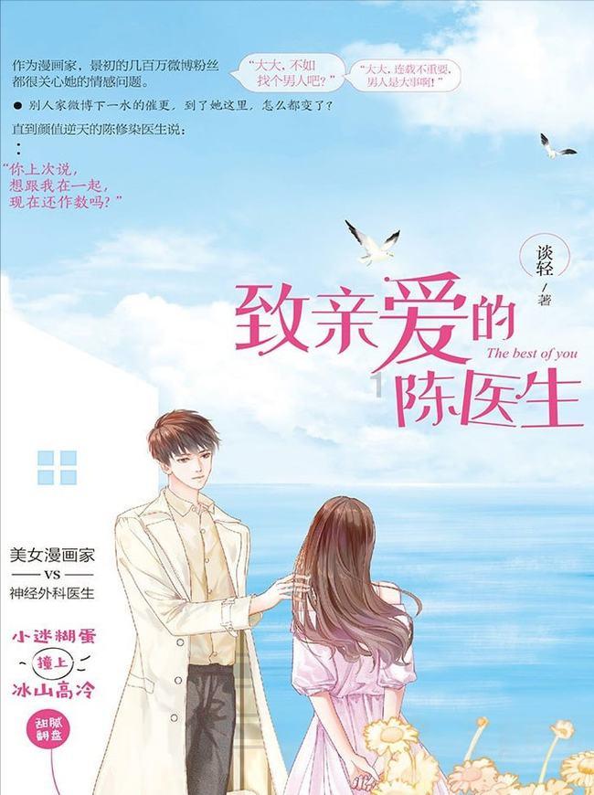 逗小猴开心系列202