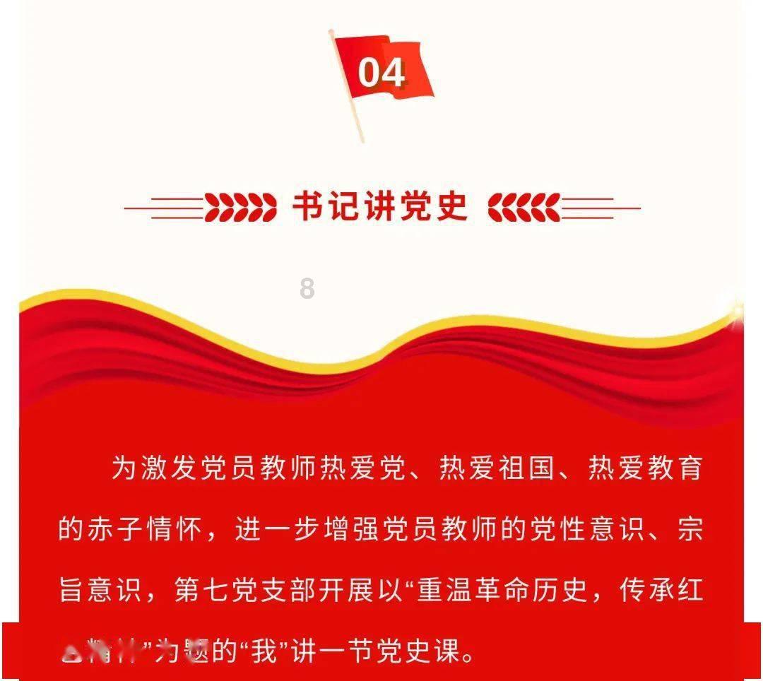 凯莱英(06821)拟回购注销约8.21万股A股限制性股票